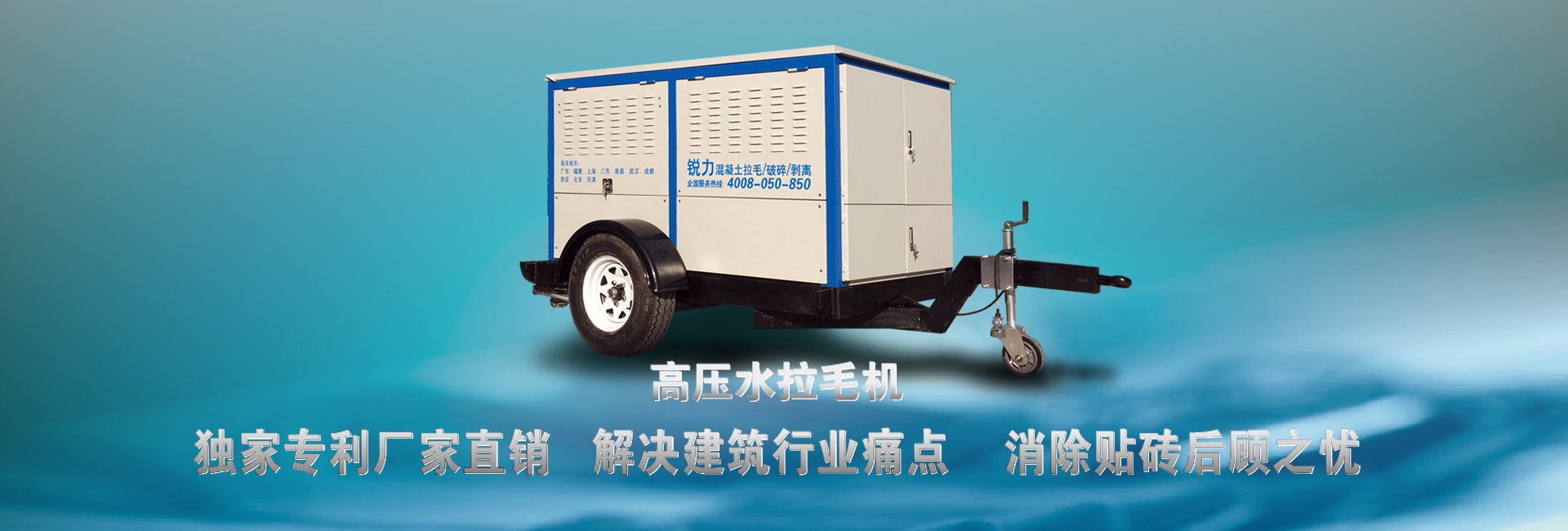 泰安市潤(rùn)森園林綠化工程有限公司